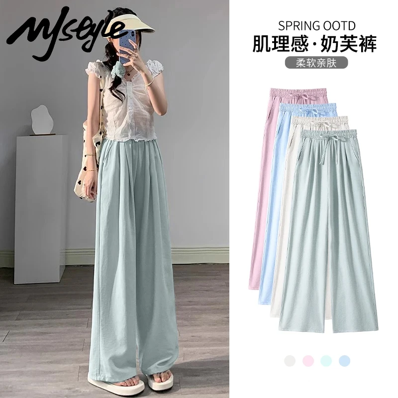 MJSTYLE冰丝奶芙裤女夏2025新款休闲小个子运动凉感慵懒风阔腿裤
