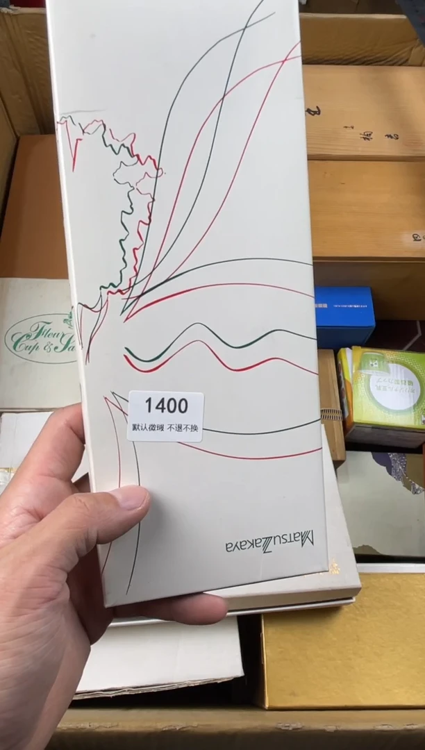 钛合金7****7小弟漆物所1400