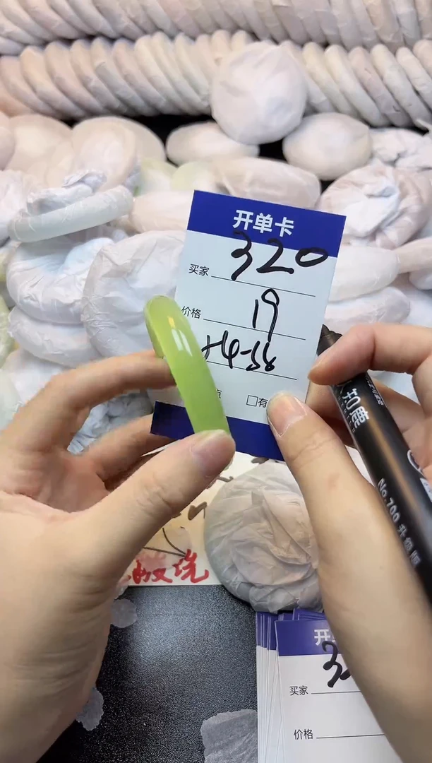 手镯玛瑙/玉髓未镶嵌320