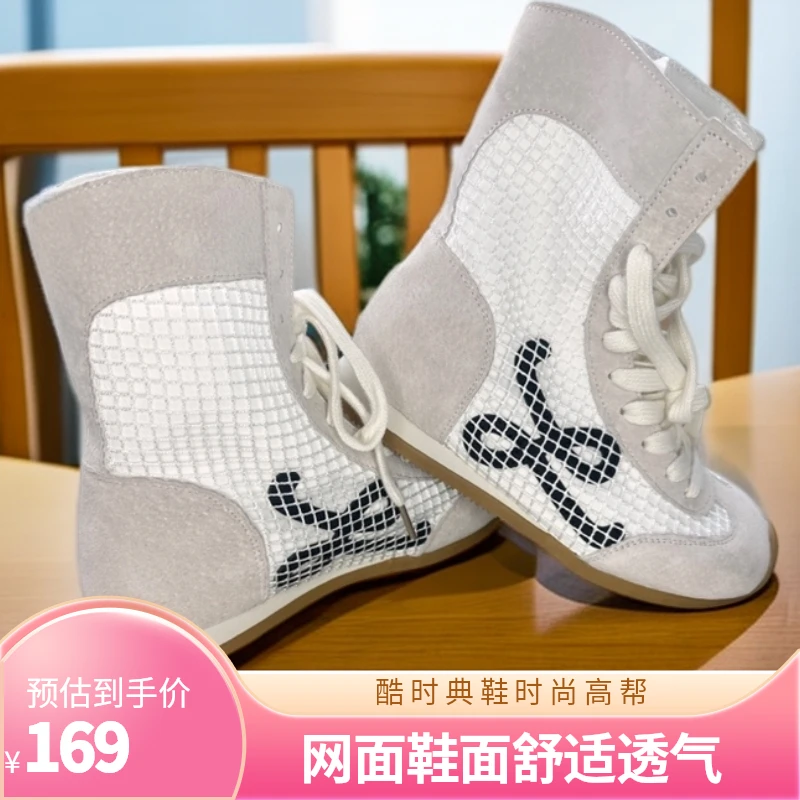 【酷时典】的新款网面夏季的高帮女士运动鞋子