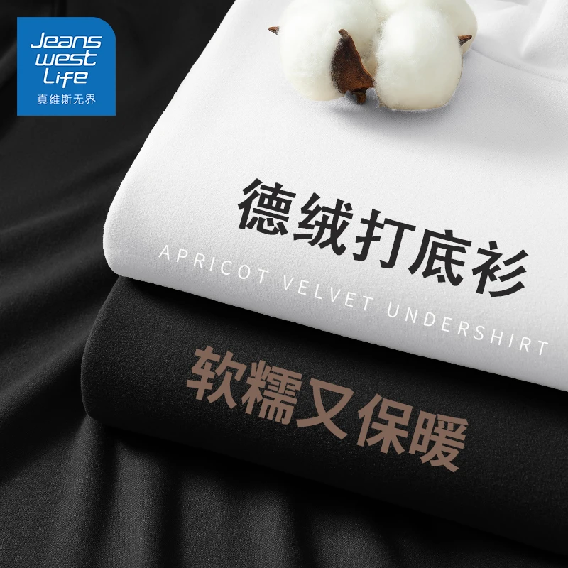 真维斯无界韩系打底衫女2025年新款爆款秋冬百搭修身时尚洋气上衣