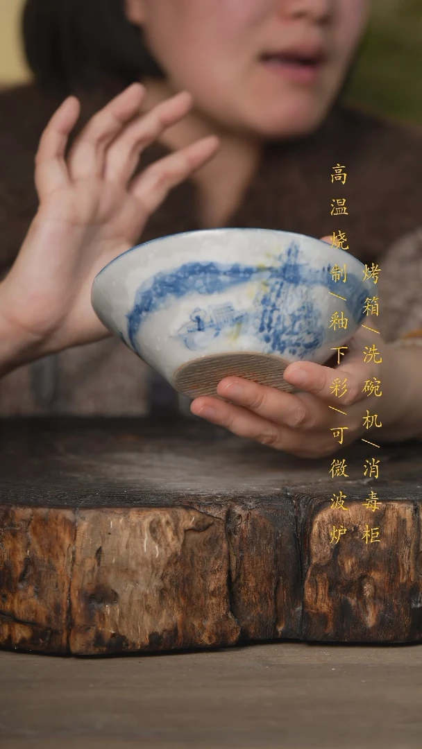 【闪购商品】瓷片景德镇高温釉下彩可微波烤箱洗碗机