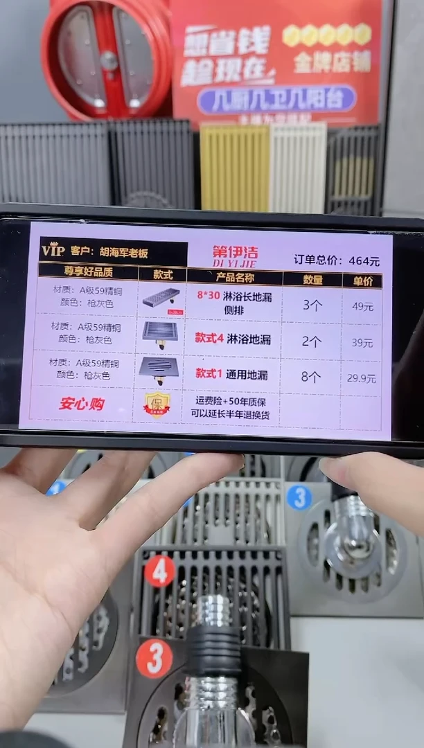 铜胡海军老板订单