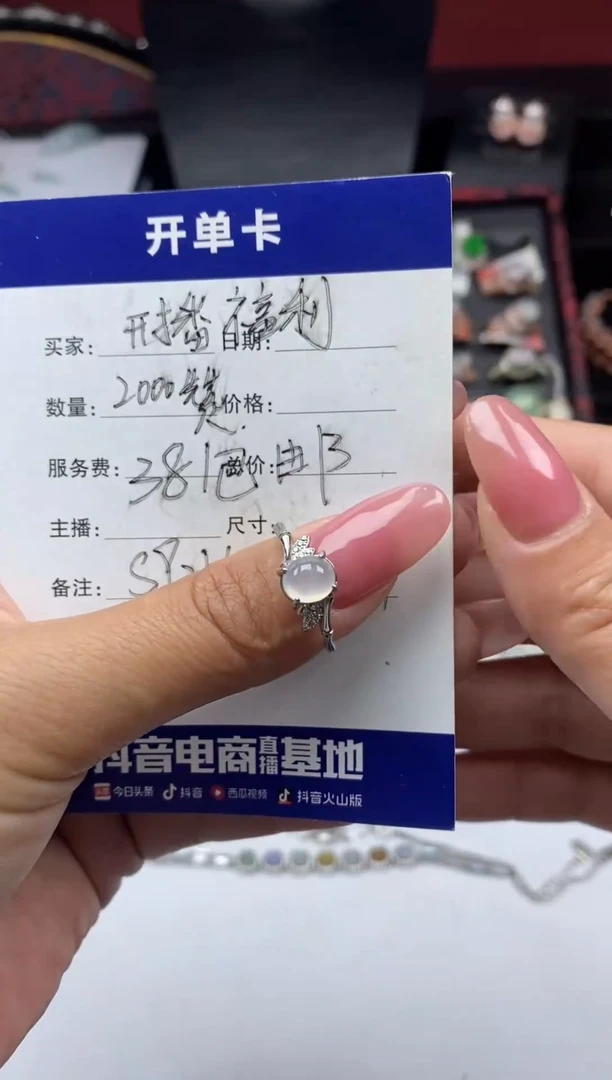 银S925镶嵌戒指翡翠1