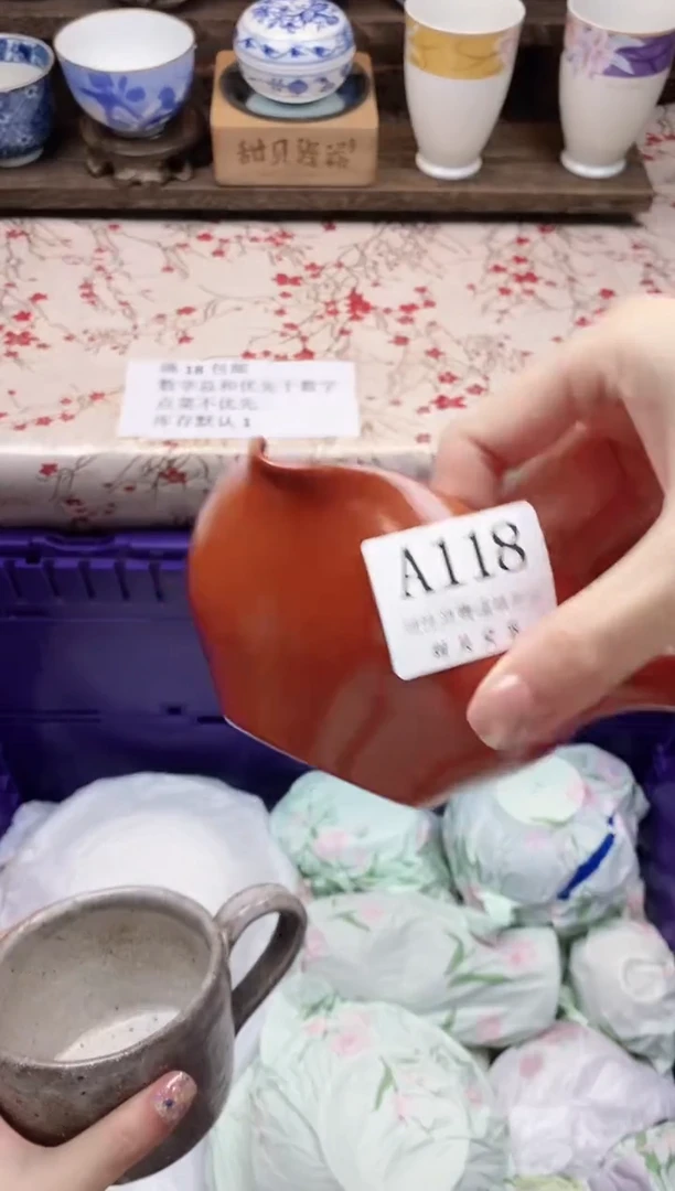 瓷片屈***?     A118