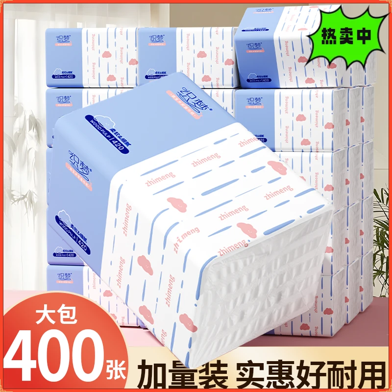 【新款8包一提包邮】1包原木面巾餐巾擦手巾加厚家用细腻高档批发