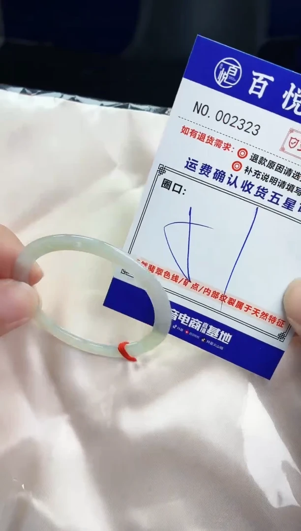 未镶嵌手镯翡翠手镯