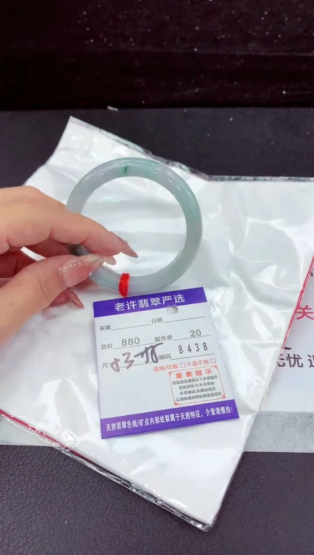翡翠手镯未镶嵌111111111
