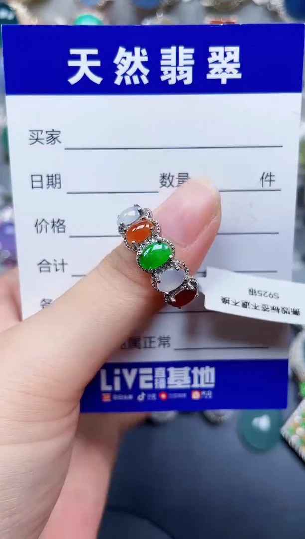 银S925镶嵌戒指翡翠57