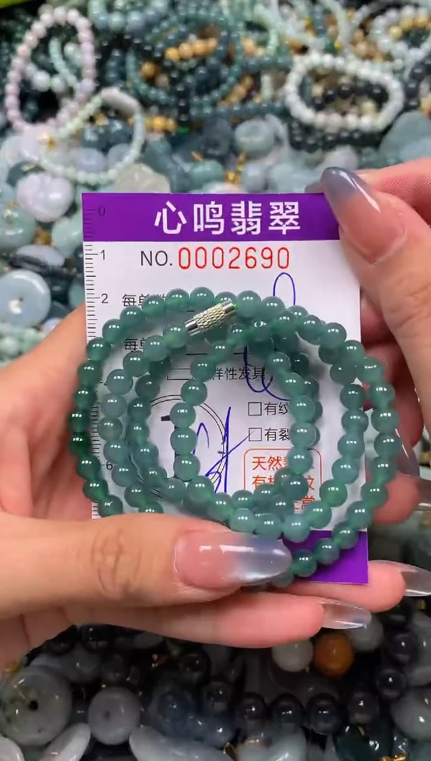 颈饰未镶嵌翡翠闪购002690