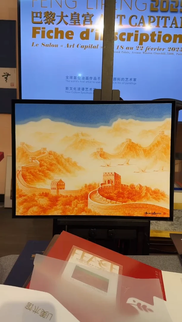 国画z天津人美-冯丽鹏油画55*40cm