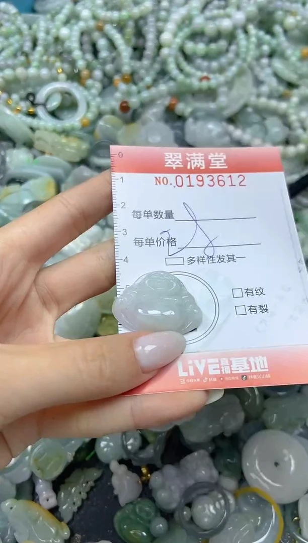 颈饰未镶嵌翡翠闪购0193612