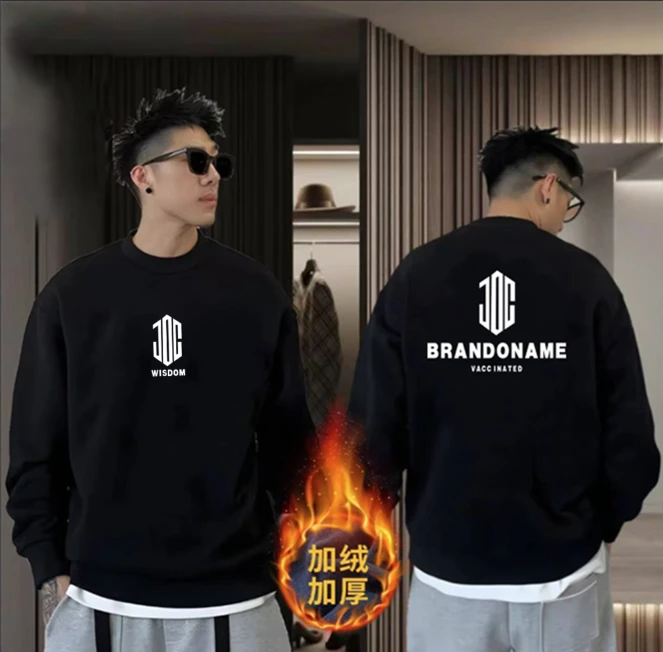 【发泡】新款圆领加绒卫衣男女同款简约时尚百搭卫衣357-BRA