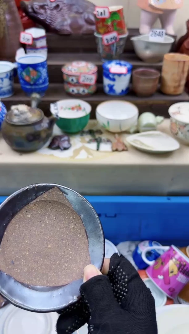 【闪购商品】瓷片1107陶如意瓷器满18发货