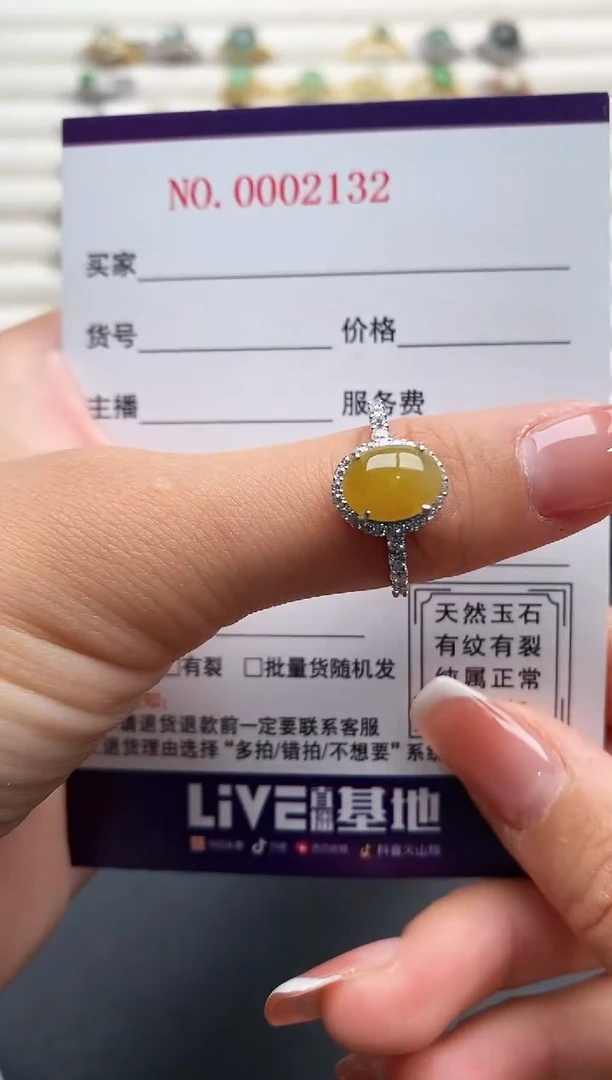 银S925镶嵌戒指翡翠666666+2