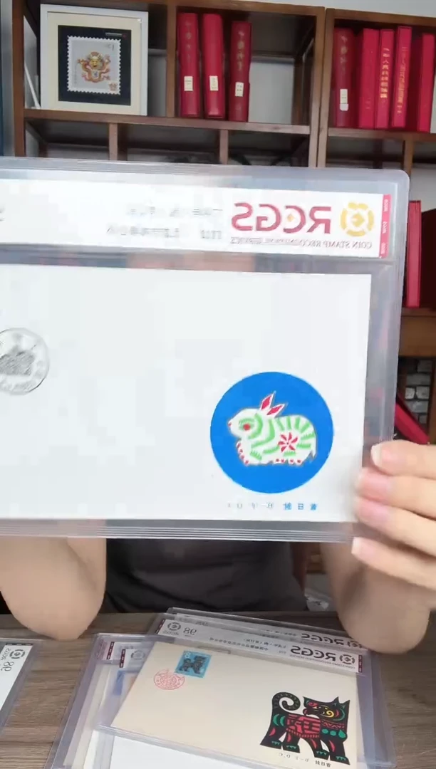 t112    一轮兔首日封