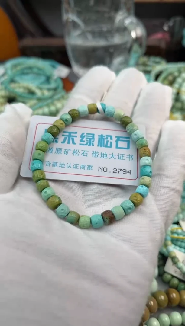 未镶嵌绿松石松石2794