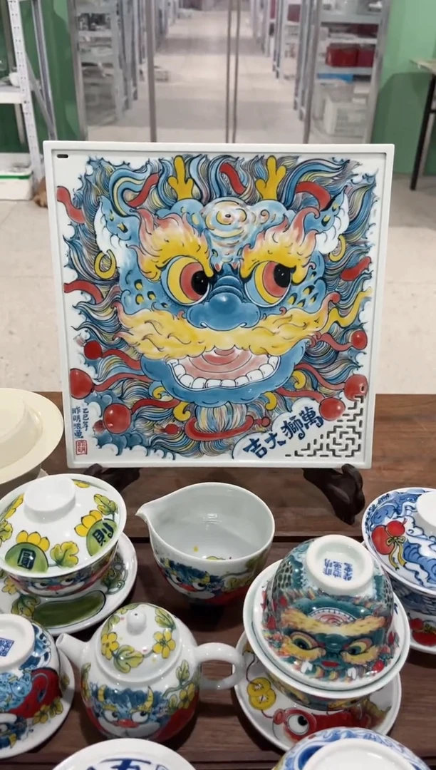 三*肆老师高货   醒狮茶盘