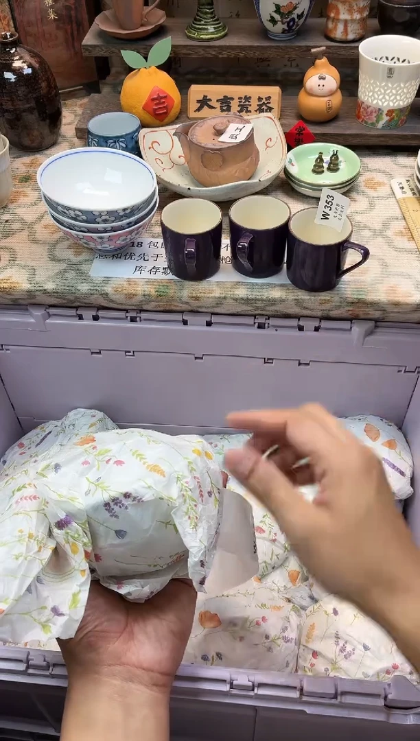 瓷器雨****）    W353