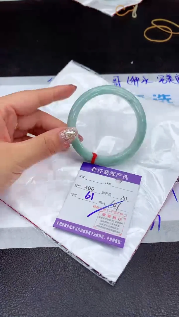 【闪购商品】翡翠手镯未镶嵌111111111111111