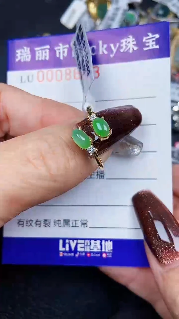 颈饰银S925镶嵌翡翠8603