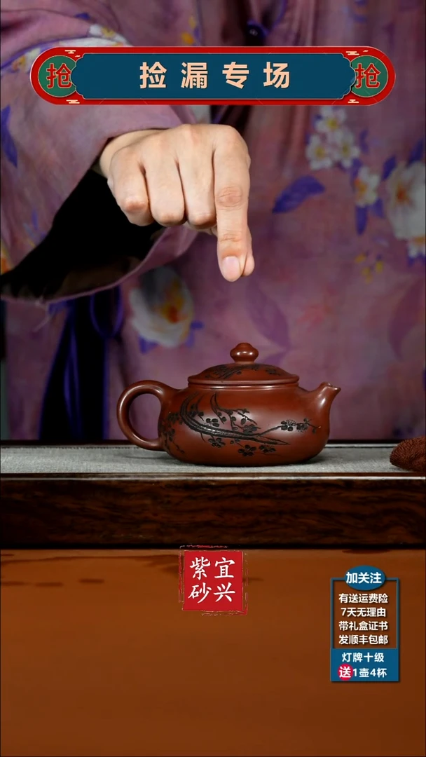 茶壶紫砂龙血砂烟雨入江南寒江240CC