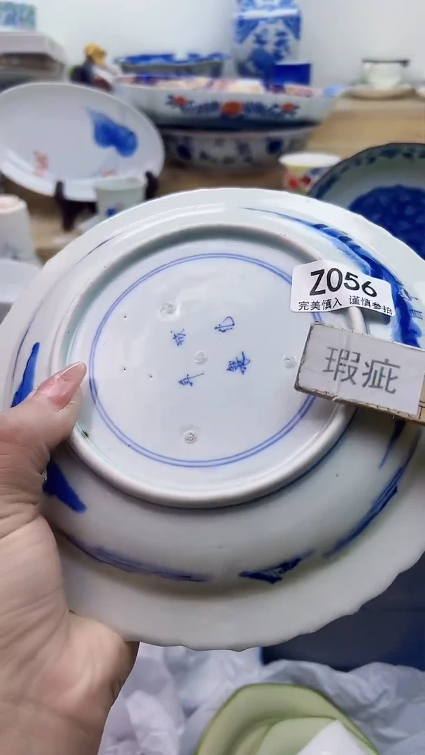 【闪购商品】瓷片056