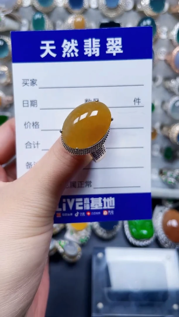 未镶嵌戒指翡翠757