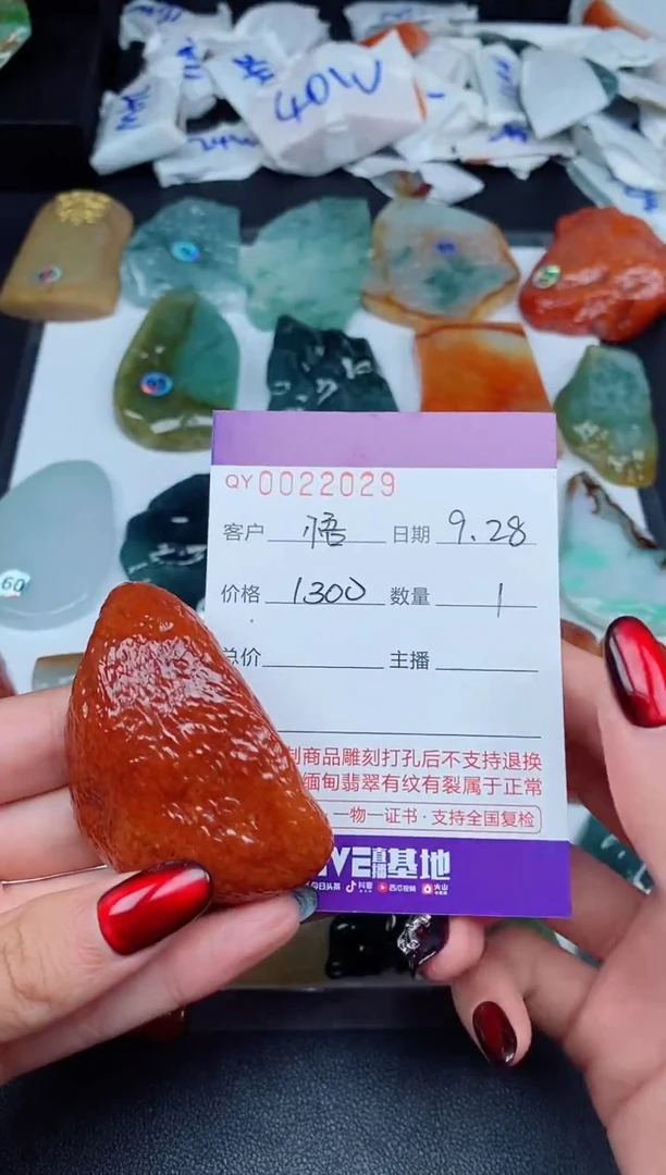 吊坠(不含链)未镶嵌翡翠悟*道000022029