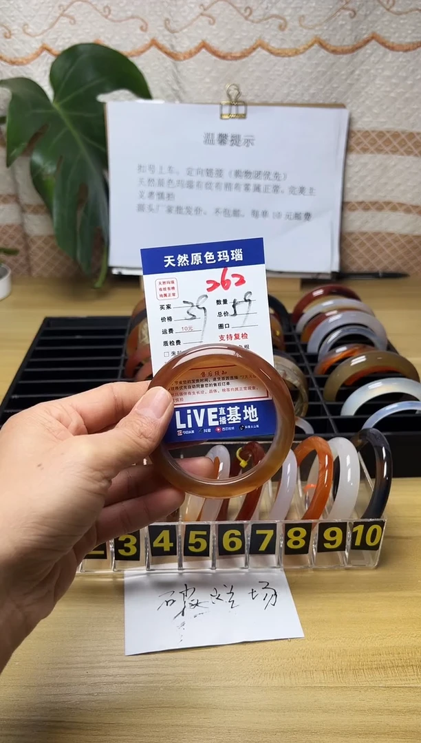 手镯玛瑙/玉髓未镶嵌戒****手262