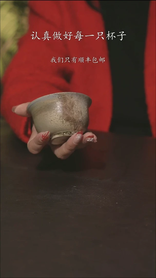 小龙堂柴烧不退不换957