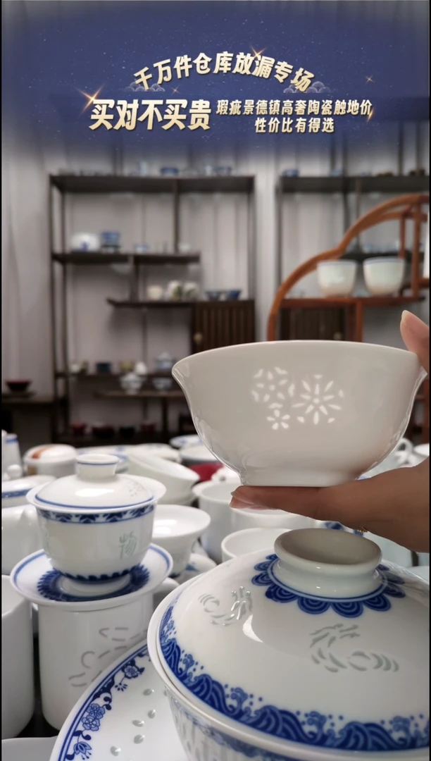 【闪购商品】瓷纯白皮球花5寸饭碗4只装