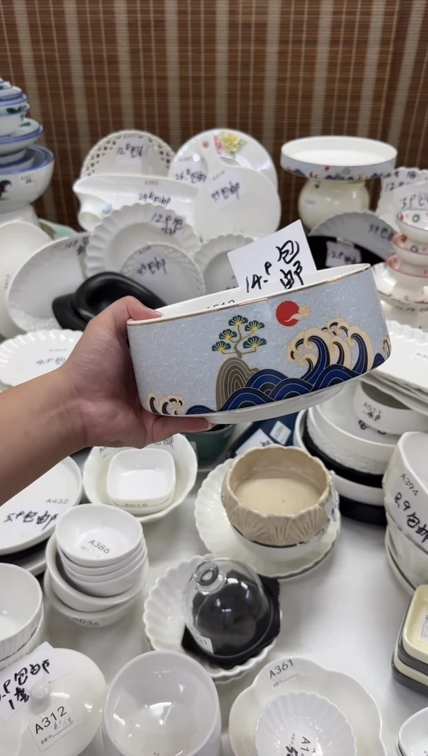 摆件A512             8"碗