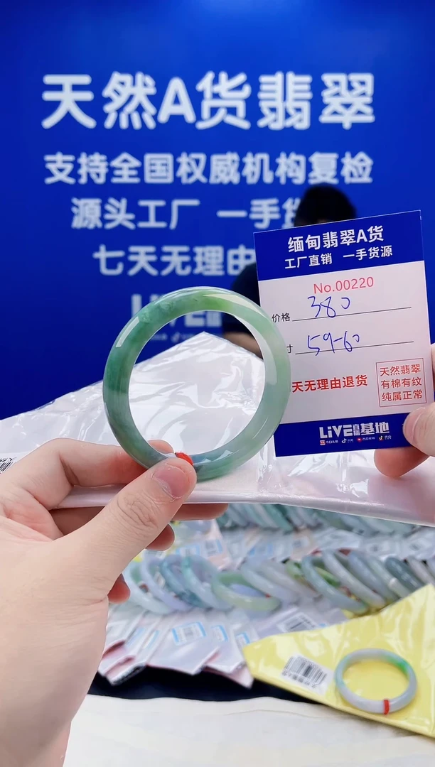 未镶嵌手镯翡翠天然翡翠A货0220