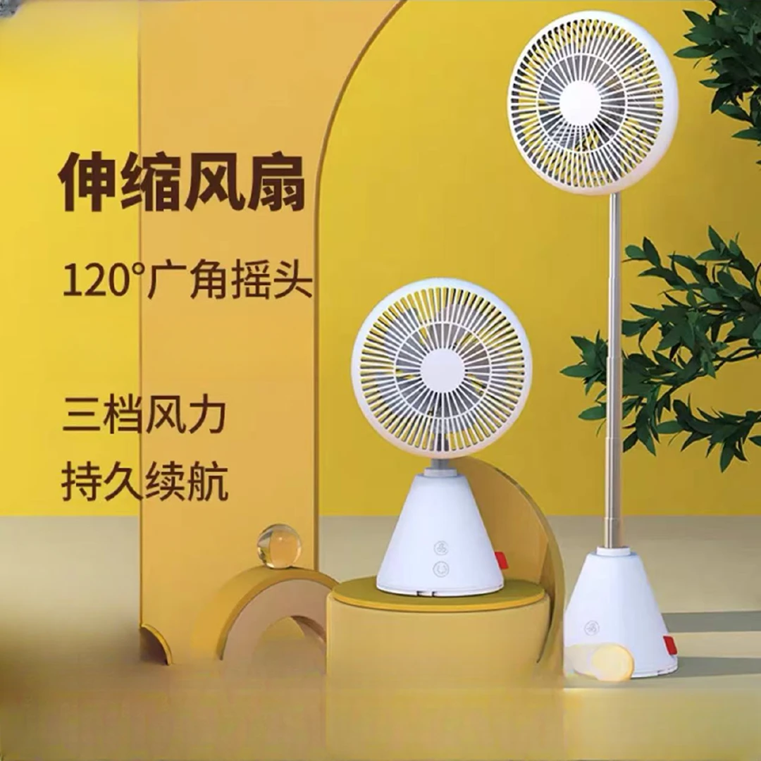 （白色）FS03#充电式USB风扇库存尾货（新三楼）