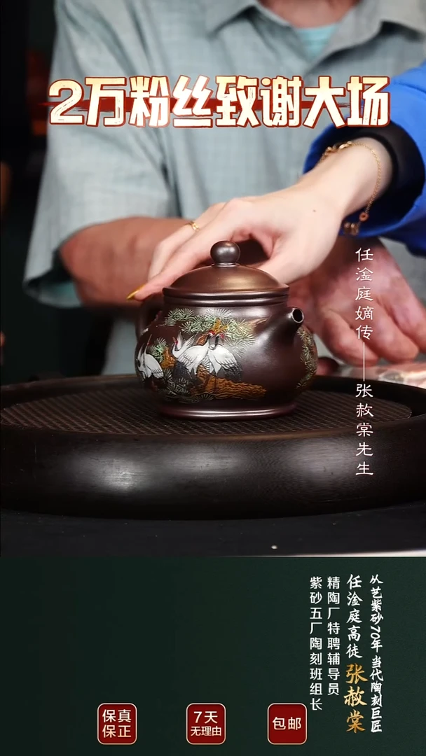 茶壶紫砂ZST45潘壶底槽清龙窑一号370cc