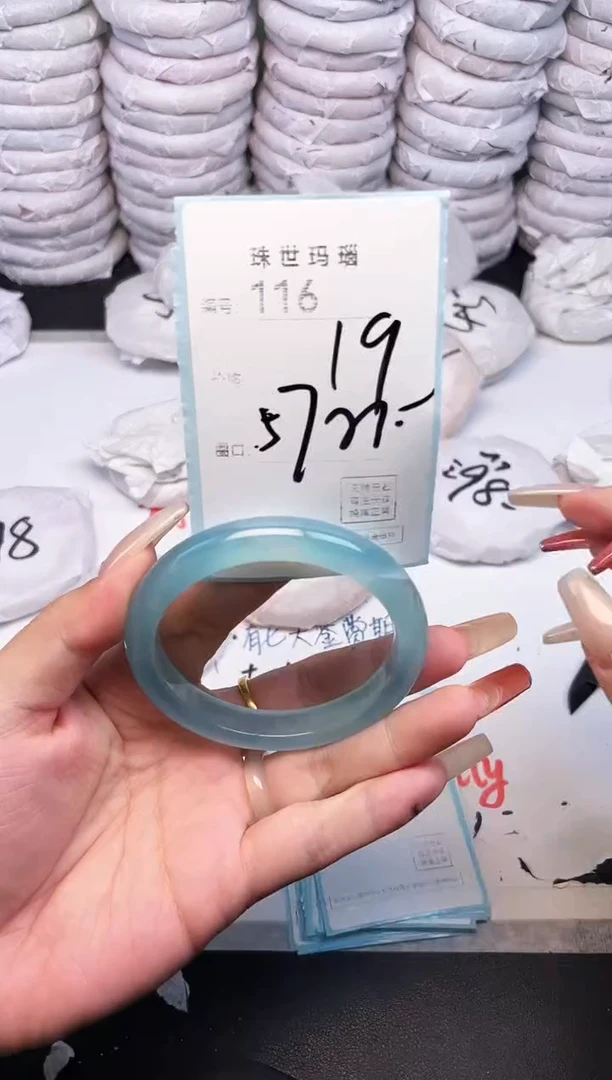 手镯玛瑙/玉髓未镶嵌116