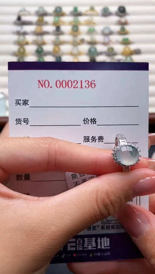 银S925镶嵌戒指翡翠666666+4