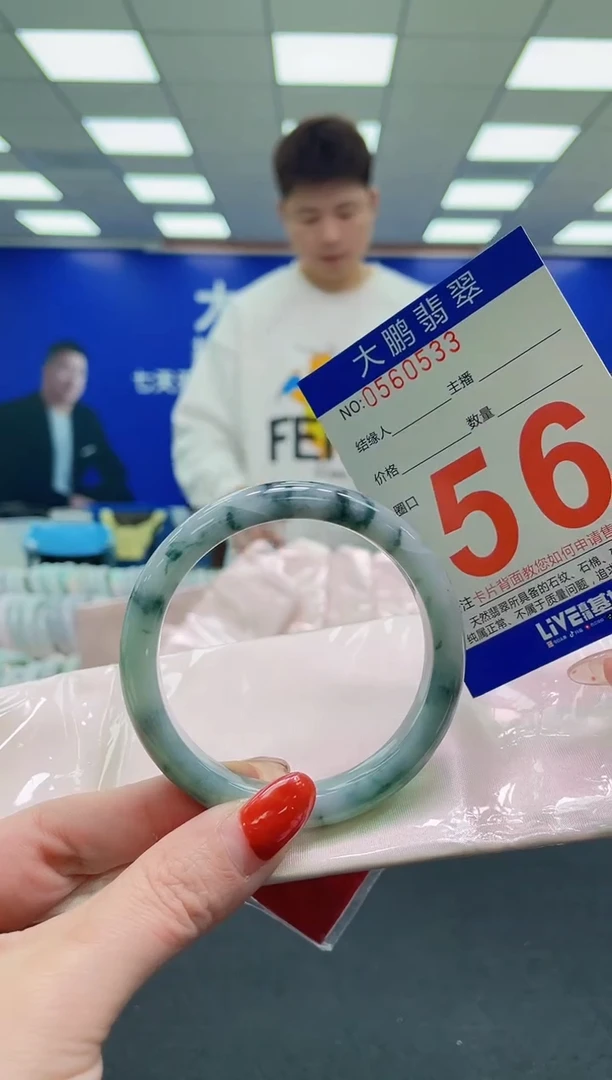 未镶嵌手镯翡翠AAAAAAAAAAAAAAAAAAAAAAAAAAAAAA