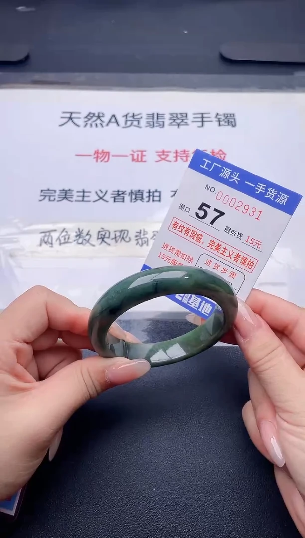 未镶嵌手镯翡翠翡翠手镯未镶嵌