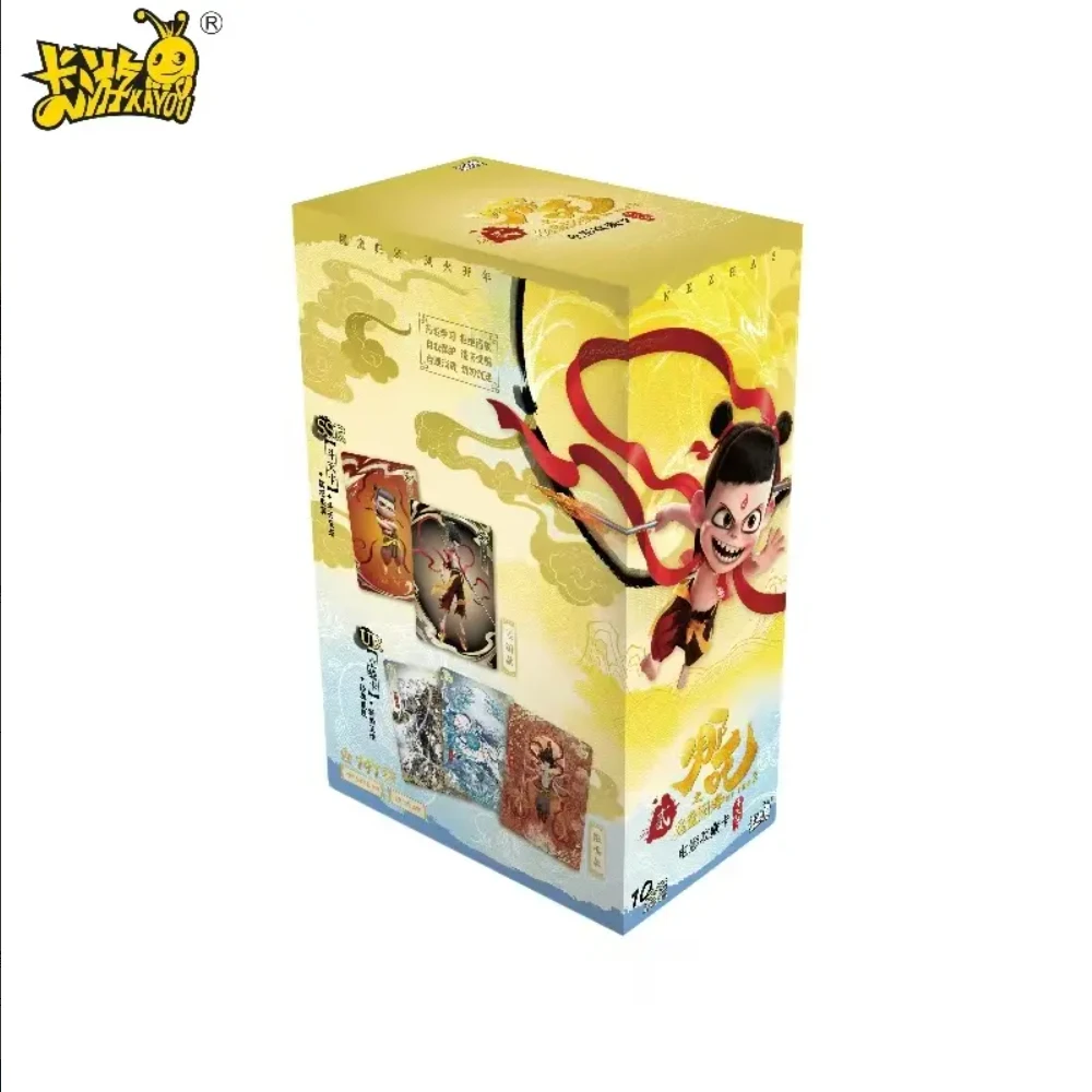 【抓猪】 哪吒之魔童闹海斗天包 EX 电影收藏卡盲盒（拆包代拆）