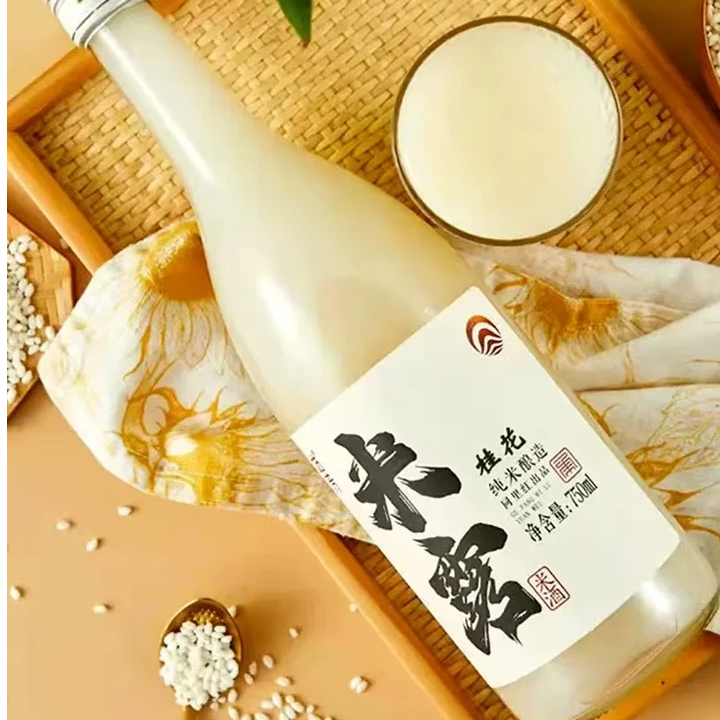 【保质期至26.7.11】姑芳 桂花米露750ml*2瓶