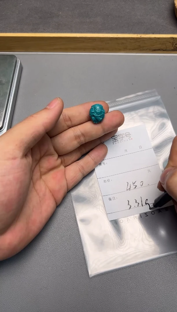 【闪购商品】绿松石珠宝奇石未镶嵌669166916691