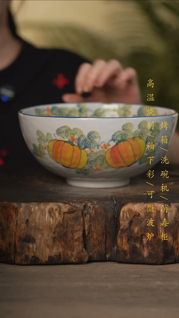 瓷片景德镇高温釉下彩可微波烤箱洗碗机