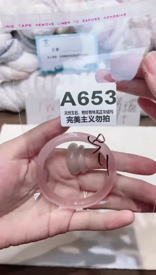 手镯玛瑙/玉髓未镶嵌50