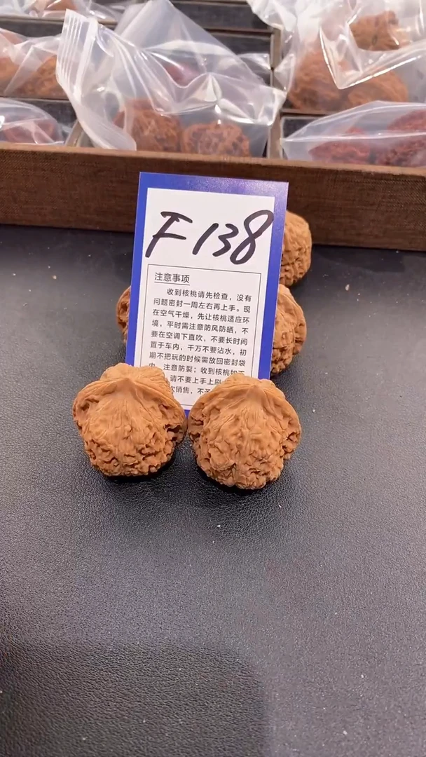 文玩核桃吊坠38平底锅