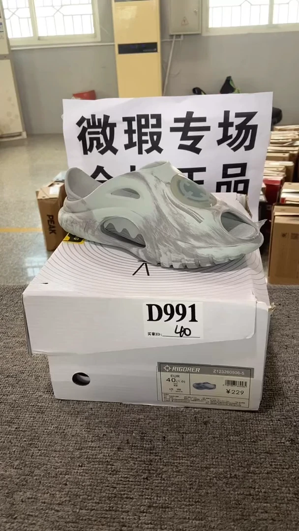 正品  库存休闲鞋