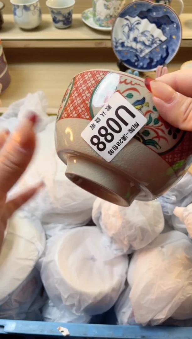 【闪购商品】杯瓷器瓷器瓷器瓷器U88