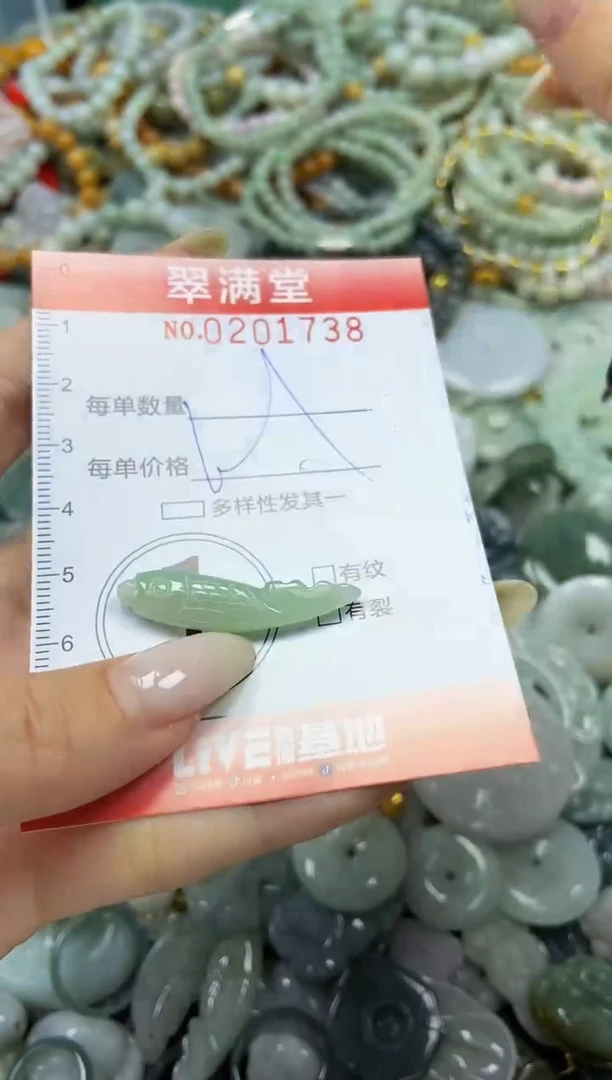 颈饰未镶嵌翡翠闪购0201738