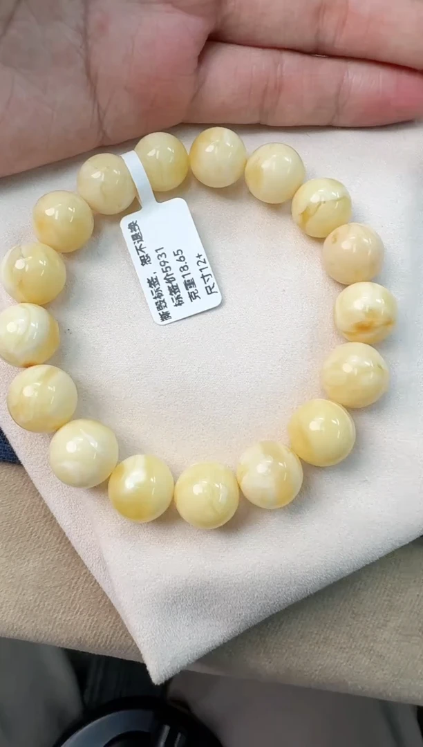 手串蜜蜡未镶嵌蜜蜡手串